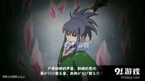 火影忍者红莲获取途径技能指南