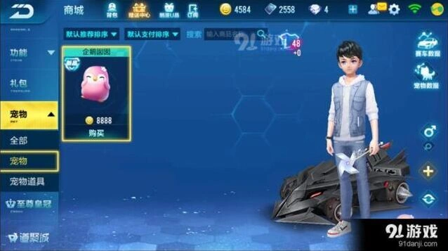 QQ飞车手游：企鹅囡囡获取方式与培养教程