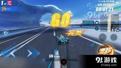 QQ飞车手游冰川滑雪技巧全攻略