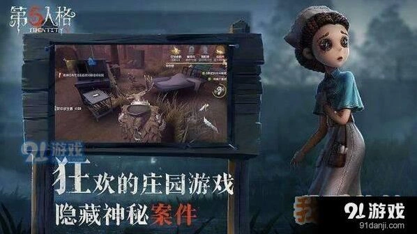 第五人格园丁重做后技能分析 新旧版本对比攻略