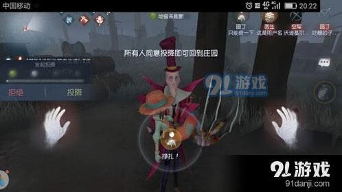 第五人格电机流实战技巧详解
