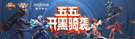 王者荣耀专属队标兑换资源消耗