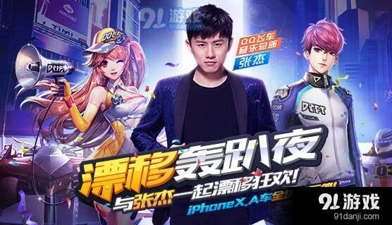 QQ飞车极速大Q吧剃刀对比分析指南