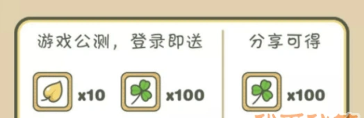 旅行青蛙中国版金叶子获得技巧指南
