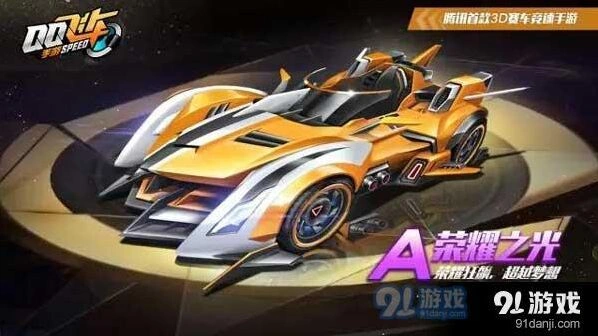 QQ飞车荣耀之光和针尖对比 性能分析