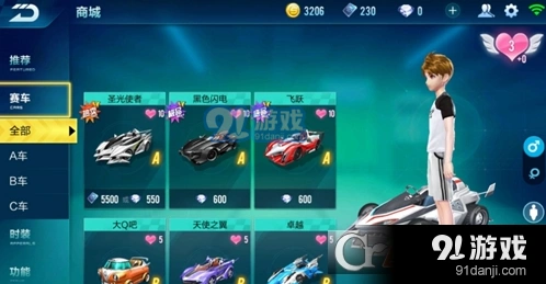 QQ飞车手游极速大Q吧和大Q吧对比 教程分享