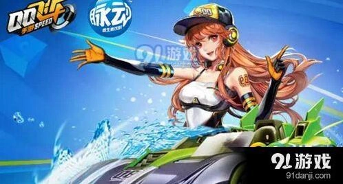 QQ飞车脉动兑换码使用指南详解