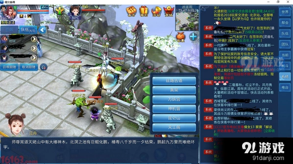 倩女幽魂手游吉星高照副本抢怪技巧