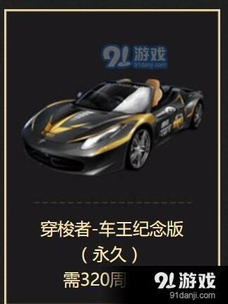 QQ飞车手游穿梭者技术教学