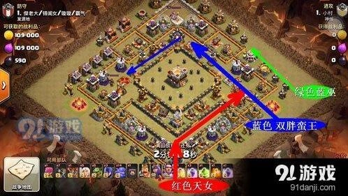 部落冲突11本回字阵怎么克制天女双胖巫攻略