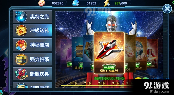奥特曼英雄归来升级技巧指南