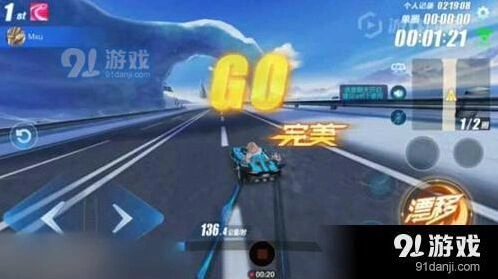 QQ飞车手游冰川滑雪场完整攻略