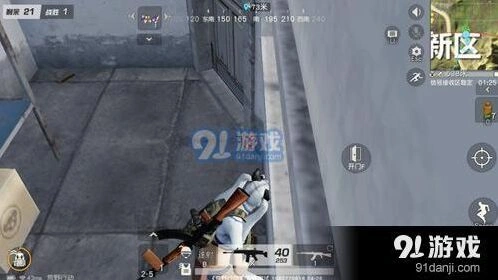 荒野行动禁止标志问题解决指南