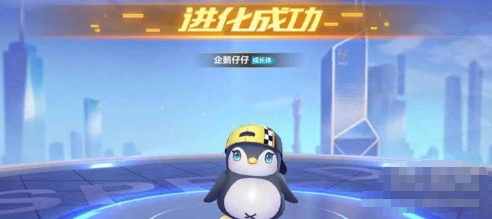 QQ飞车手游仔仔宠物技能与效果分析