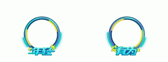 QQ飞车手游橘子书签收集指南