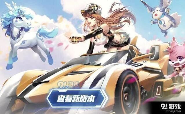 QQ飞车5月体验服注册技巧分享