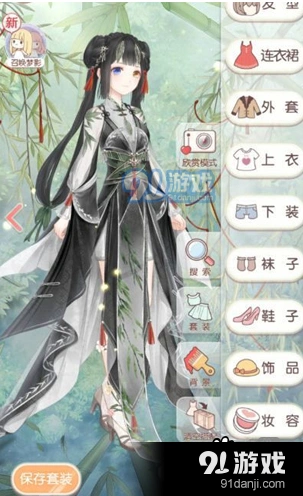 新燕衔柳套装高分搭配全攻略