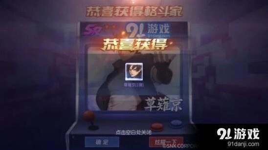 《拳皇命运》新区冲级完整攻略
