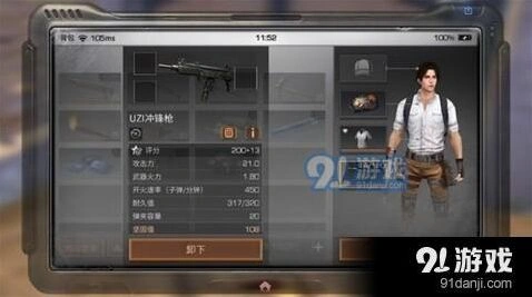 明日之后交易玩法技巧教程