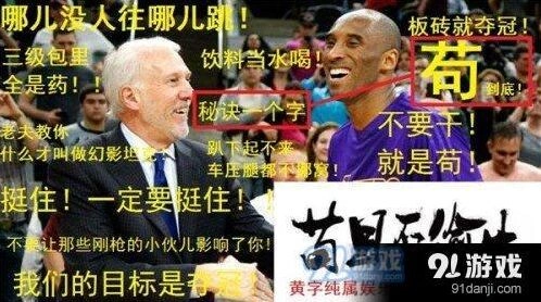 荒野行动苟且战术地图指南