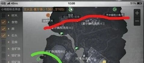 《明日之后》中转站抄家入门教程