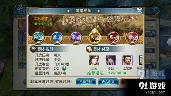 诛仙新阵灵属性技能技巧详解