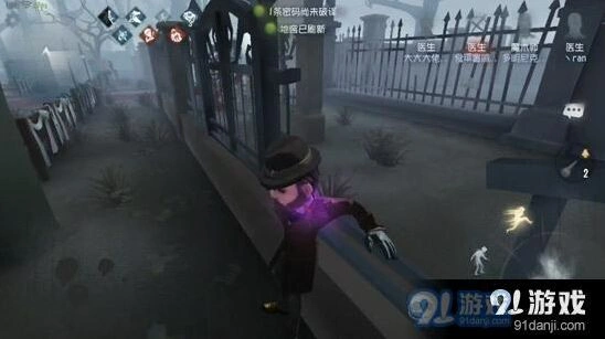 第五人格天赋技能调整新指南