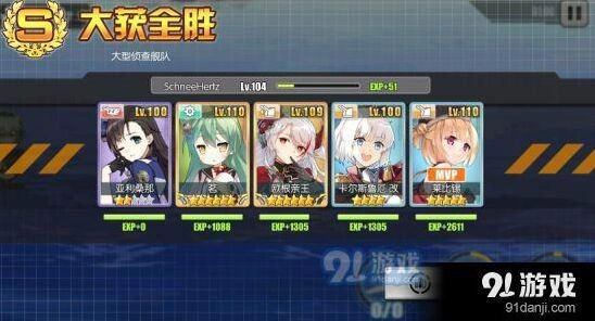 碧蓝航线铁血罗恩刷取技巧指南