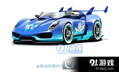 QQ飞车脉动回复状态车获取方法分享