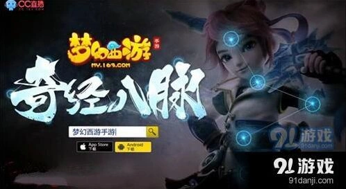梦幻西游手游化生寺经脉选择要点