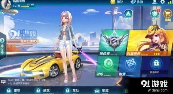 QQ飞车手游穿梭者和恒星对比评测