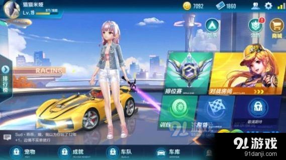 QQ飞车穿梭者恒星对比攻略分享