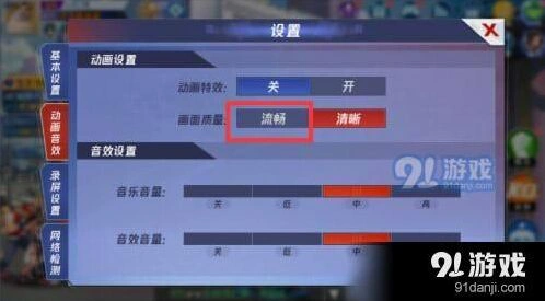 拳皇命运卡顿处理方法分享