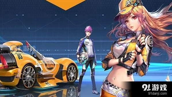 QQ飞车手游每日一题5月17日答案详解