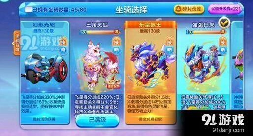 天天酷跑御神面具入手指南 三尾灵狐觉醒分享