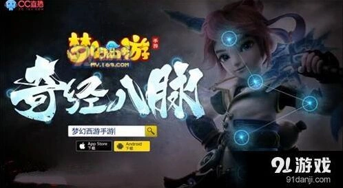 梦幻西游化生寺经脉系统选择推荐