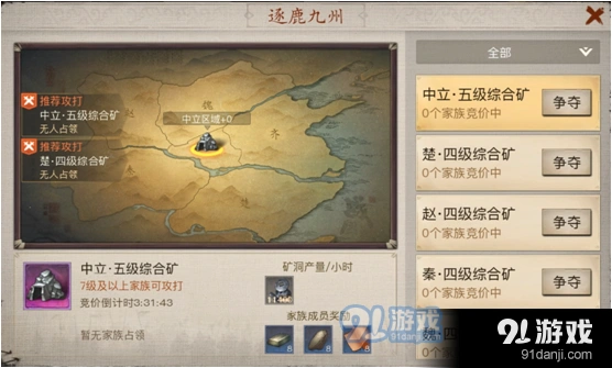 逐鹿手游逐鹿九州战斗策略指南