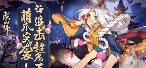 阴阳师猫掌柜御魂搭配大全