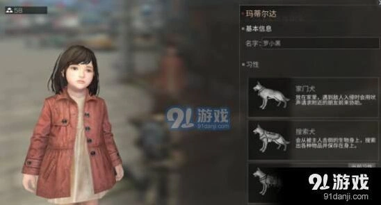 明日之后宠物犬三种习性详细攻略