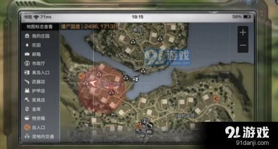 《明日之后》日常任务快速攻略