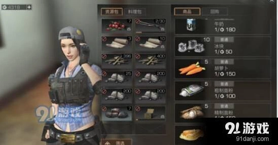 明日之后狗粮获取方法详解攻略