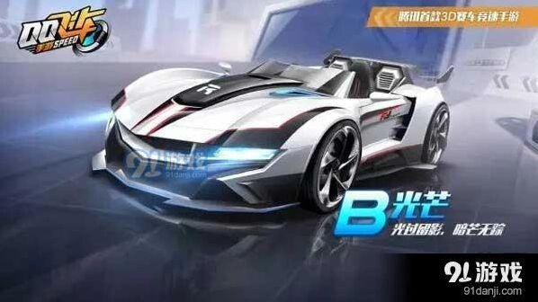 QQ飞车手游光芒与T车差距分析
