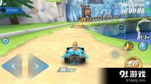QQ飞车因特拉肯赛道提速方法指南
