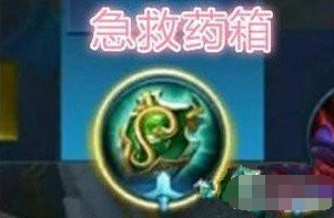 《王者荣耀》边境突围装备技巧