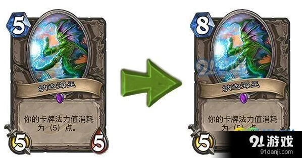 炉石传说5月23日卡牌改动内容详解