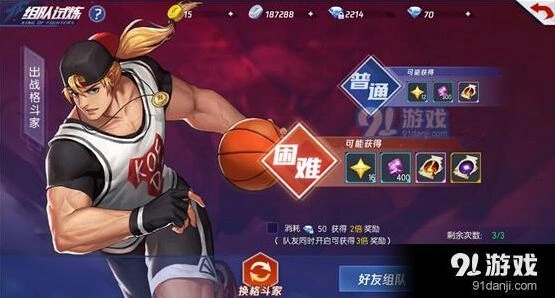 命运秘笈怎么获得全攻略