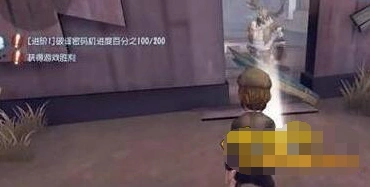 第五人格慈善家手电筒救人技巧攻略