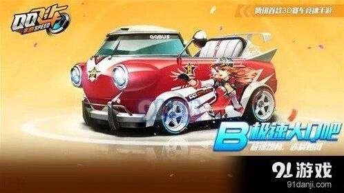 QQ飞车手游极速大Q吧美洲大峡谷跑法详解