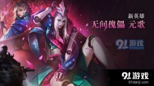 王者荣耀元歌铭文搭配攻略技巧