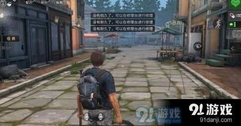 明日之后武器怎么修耐久度 修复方式大盘点